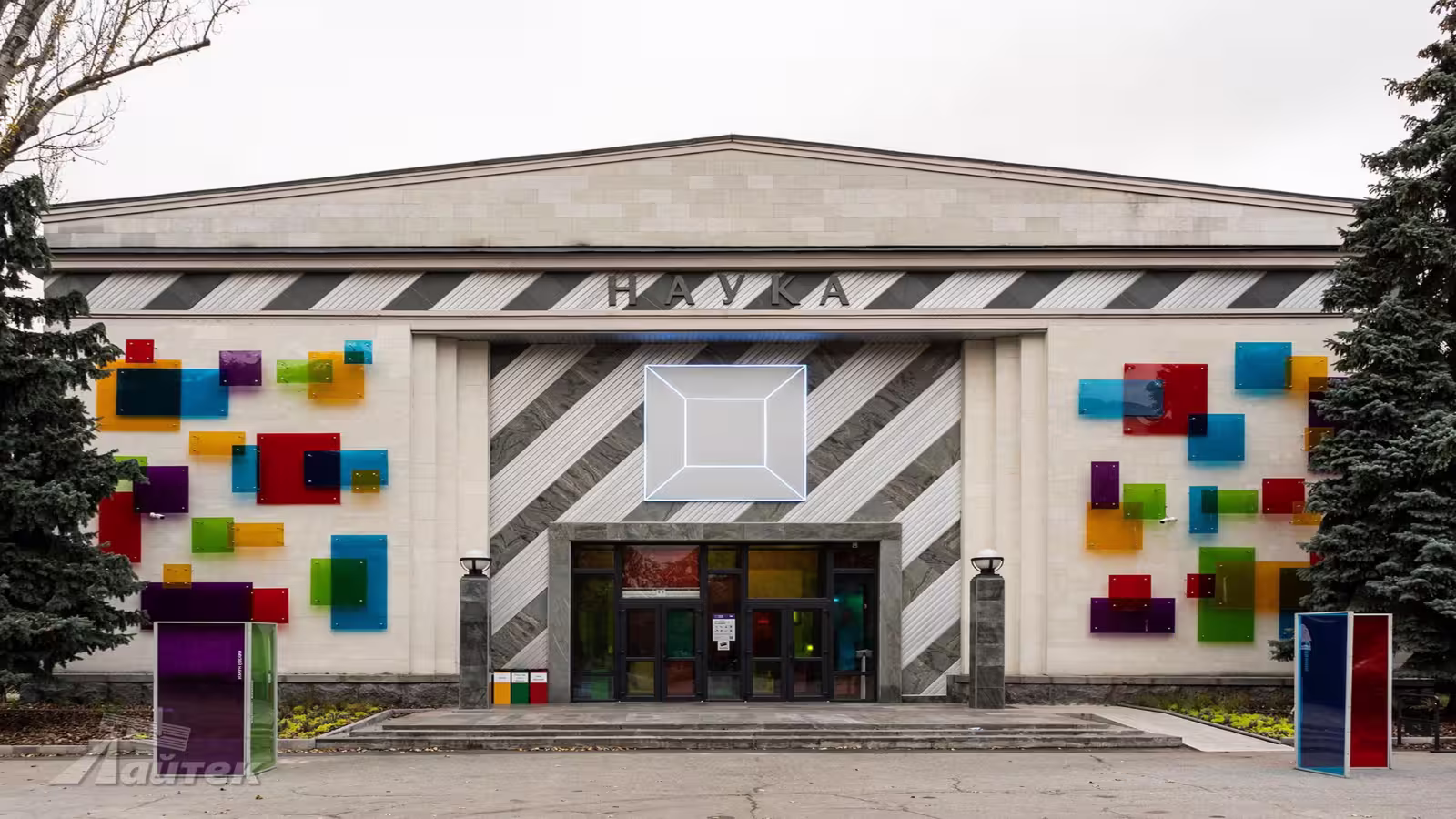Музей науки і техніки «Експериментаріум». Близько 300 інтерактивних експонатів, дзеркальний лабіринт і наукові шоу — квиток на цілий день — фото 6
